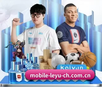 乐鱼体育在线 APP
